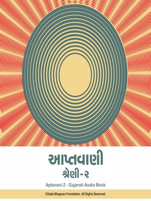 cover image of Aptavani-2--Gujarati Audio Book